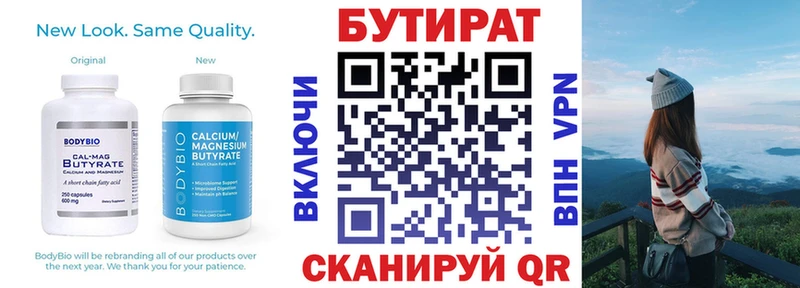 гидра онион  закладка  Болохово  Бутират жидкий экстази 