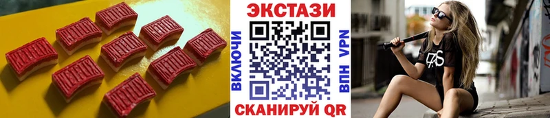 Ecstasy XTC Болохово