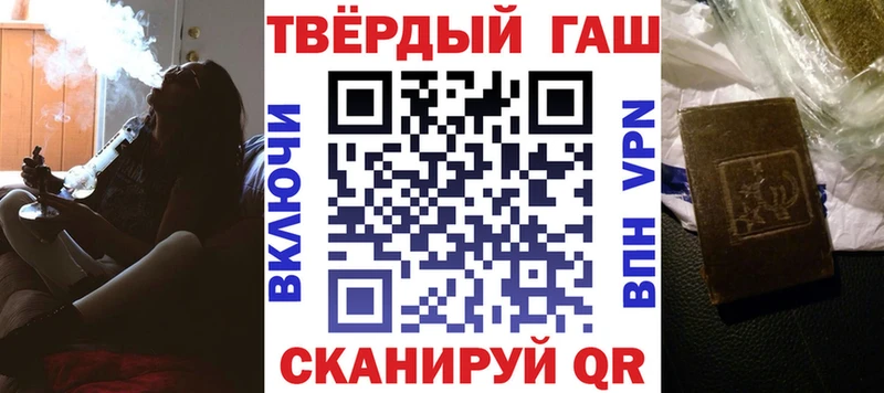 Гашиш хэш  Болохово 