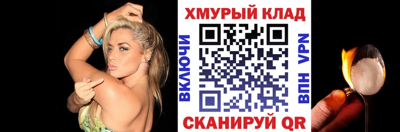hydra зеркало  Болохово  ГЕРОИН герыч 