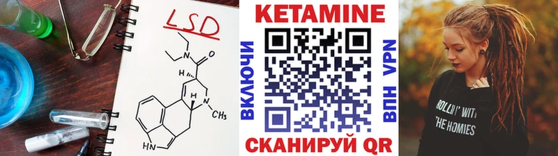 КЕТАМИН ketamine  даркнет какой сайт  Болохово 