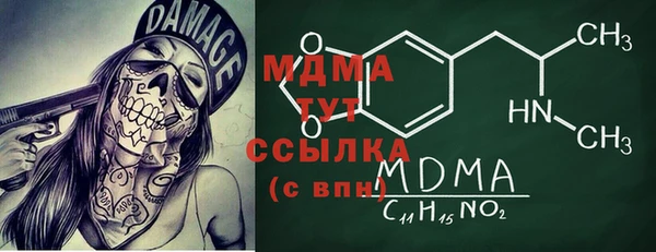 прущая мука Абаза