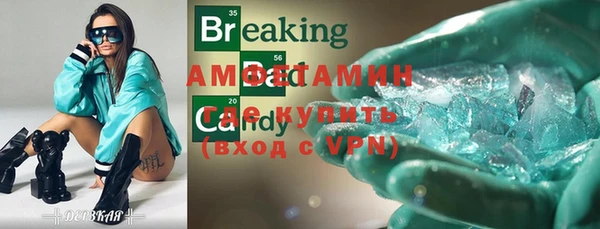амфетамин Абдулино