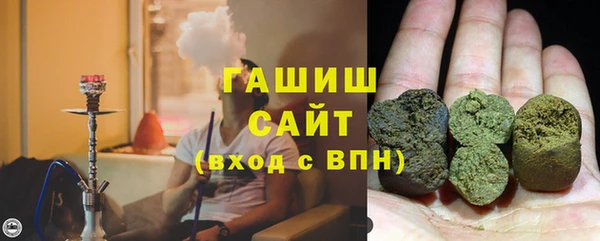 амфетамин Абдулино