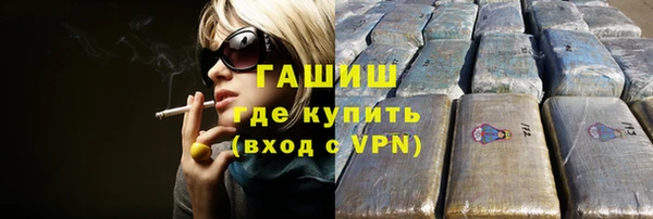 амфетамин Абдулино