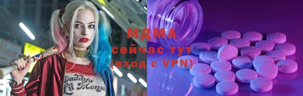 прущая мука Абаза
