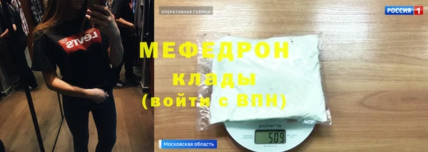 амфетамин Абдулино