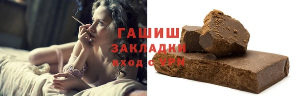 круглые Абинск
