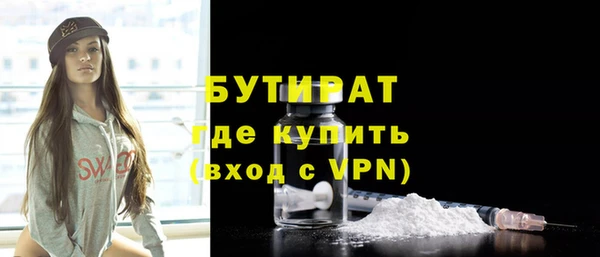 стафф Переславль-Залесский