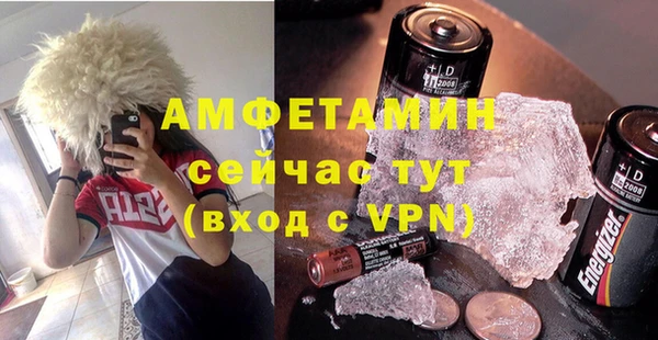 амфетамин Абдулино