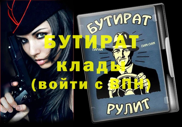 круглые Абинск