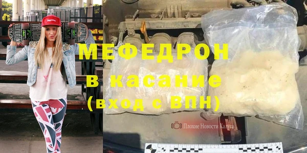 круглые Абинск