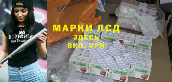 круглые Абинск
