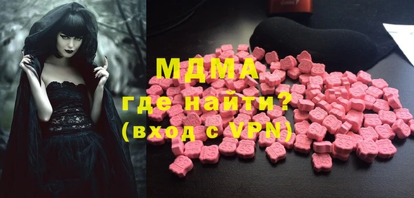прущая мука Абаза