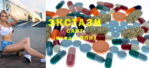 стафф Переславль-Залесский