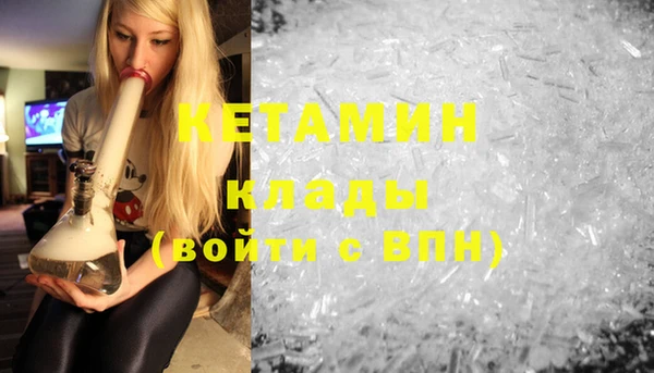амфетамин Абдулино