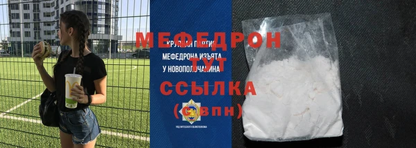 круглые Абинск