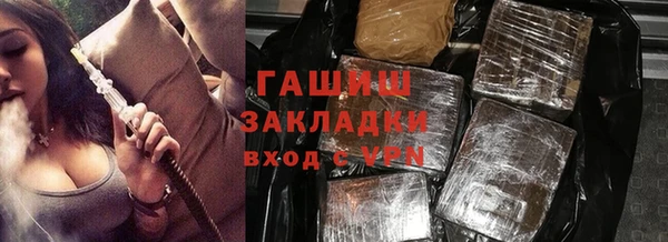 героин Бутурлиновка