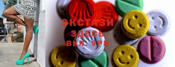 круглые Абинск