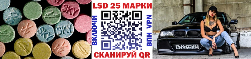 Лсд 25 экстази ecstasy  Болохово 