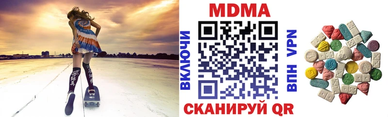 MEGA зеркало  Болохово  МДМА молли 