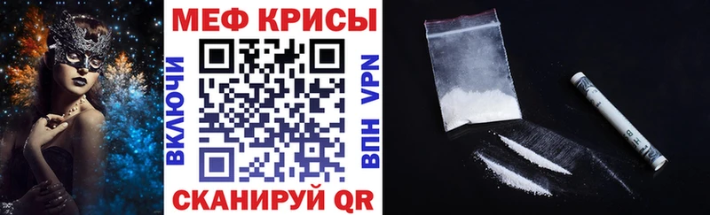 купить наркотики сайты  Болохово  ссылка на мегу   МЯУ-МЯУ VHQ 