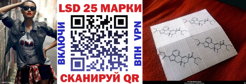 Марки 25I-NBOMe 1,5мг  hydra ссылка  Болохово 