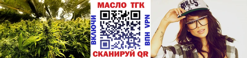 Дистиллят ТГК концентрат  Болохово 